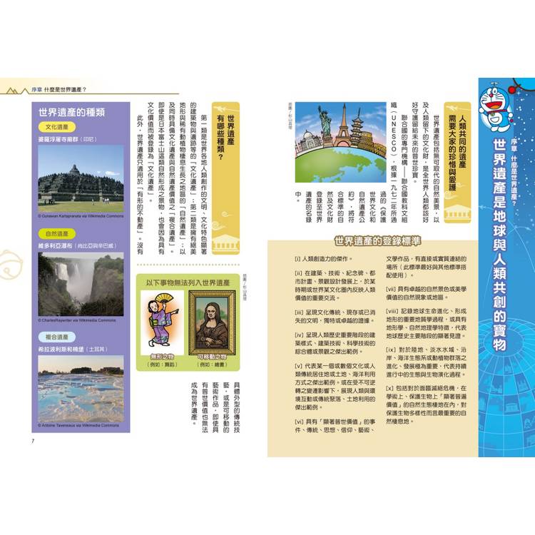 BookImage ISBN 9786264187824 pos 06 cover c2ba4bac0d