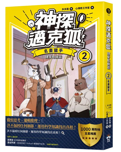 BookImage ISBN 9786267828601 pos 01 cover b5a6e7e97e