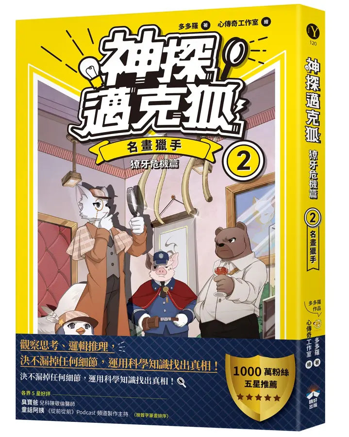 BookImage ISBN 9786267828601 pos 01 cover b5a6e7e97e
