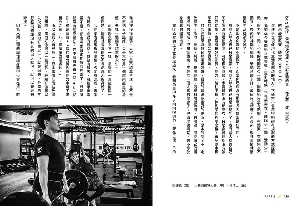 BookImage ISBN 9786267901618 pos 06 inside db8d30a22c