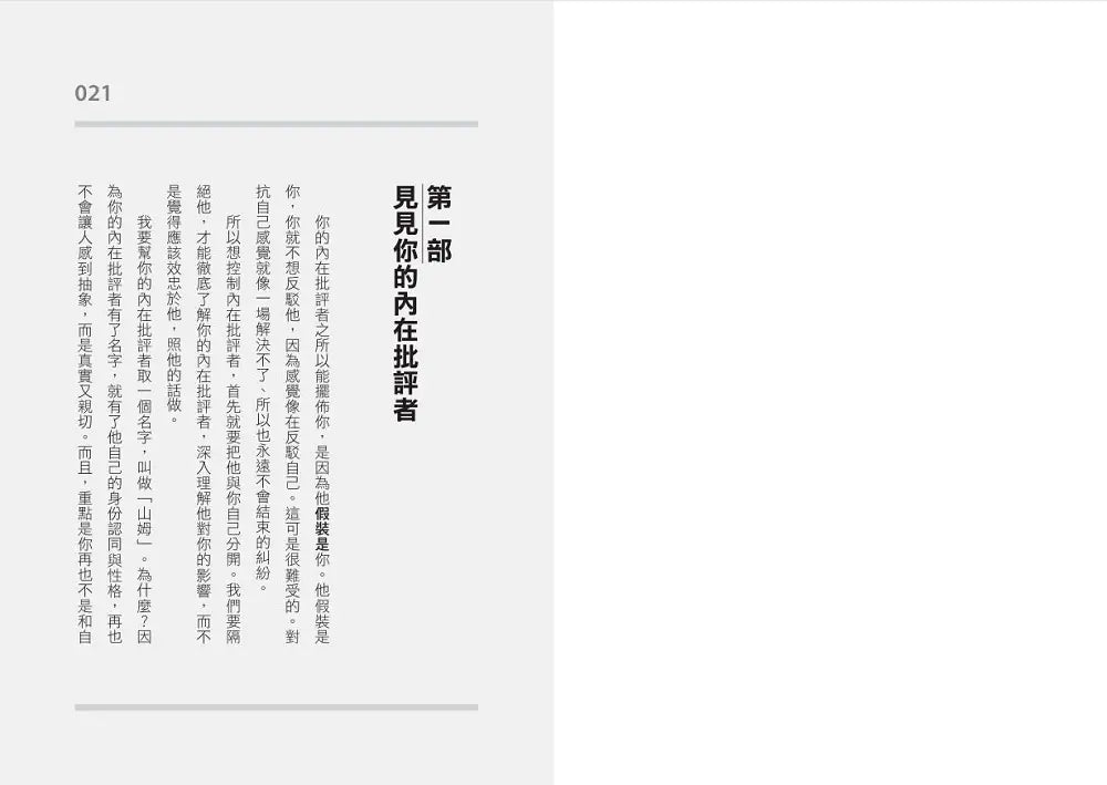 BookImage ISBN 9786269316243 pos 03 inside cf20b262e8