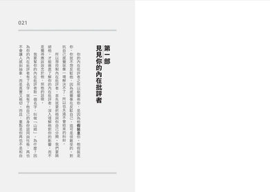 BookImage ISBN 9786269316243 pos 03 inside cf20b262e8