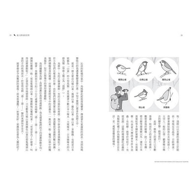 BookImage ISBN 9786264187749 pos 08 cover 5dbe6586c2