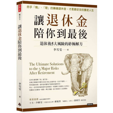 BookImage ISBN 9786264445177 pos 01 cover 96846fd701
