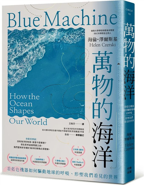BookImage ISBN 9786267946053 pos 01 cover adf0a4acf9