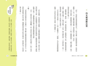 BookImage ISBN 9789865505196 pos 05 inside 1a389abd19