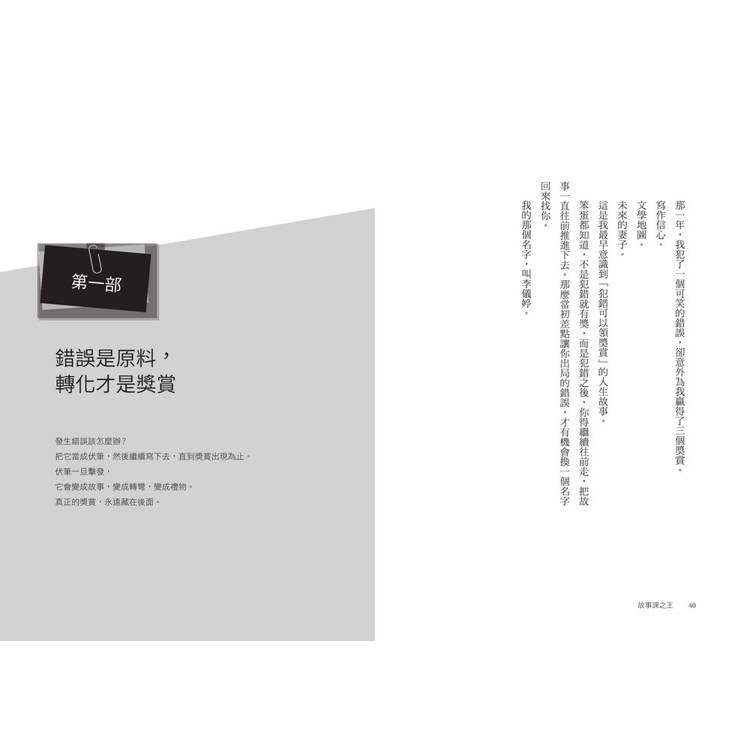 BookImage ISBN 9786264187930 pos 09 cover 4026773835