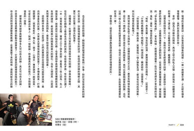 BookImage ISBN 8667106526210 pos 05 inside 71ff8316ba