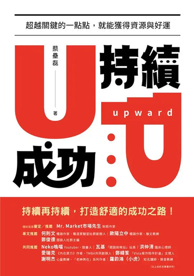 BookImage ISBN 9786269576272 pos 02 cover 0ac9069d00