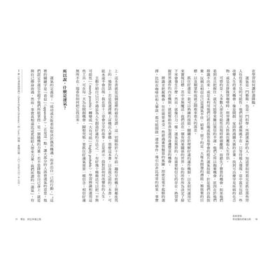 BookImage ISBN 9786264187619 pos 06 cover 273dcf7975