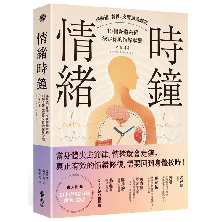 BookImage ISBN 9786264187060 pos 02 cover 376c347036