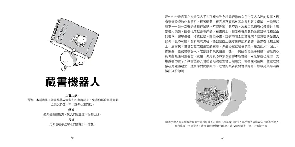 BookImage ISBN 9786264180436 pos 07 inside 1f05df15d5
