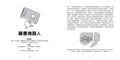 BookImage ISBN 9786264180436 pos 07 inside 1f05df15d5