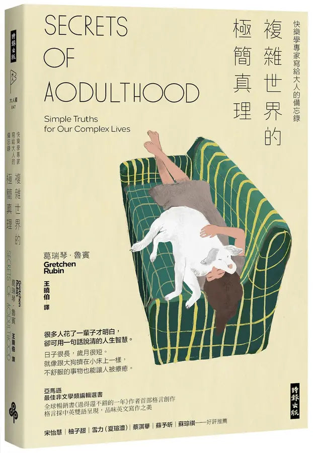 BookImage ISBN 9786264448437 pos 01 cover 2ae653ccf4