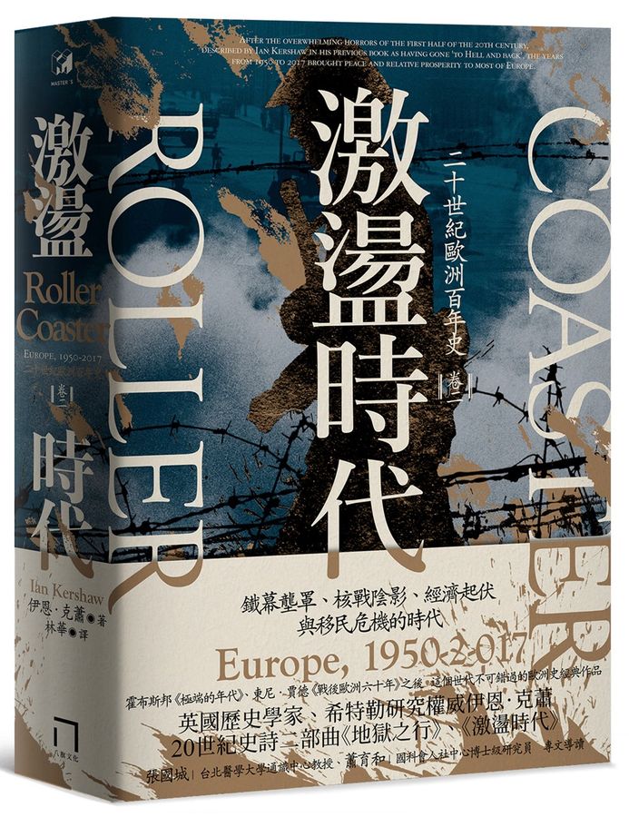 BookImage ISBN 9786267234495 pos 01 cover 9c7c6b5b59