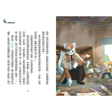 BookImage ISBN 9786267828779 pos 09 cover db3087d483