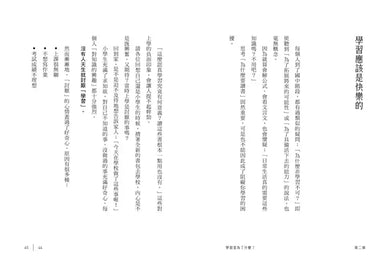 BookImage ISBN 9786267427217 pos 09 inside f137734656