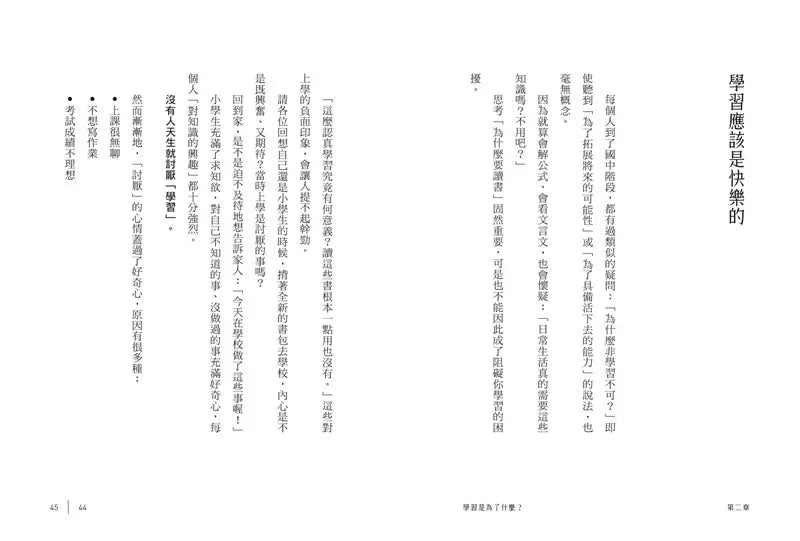 BookImage ISBN 9786267427217 pos 09 inside f137734656