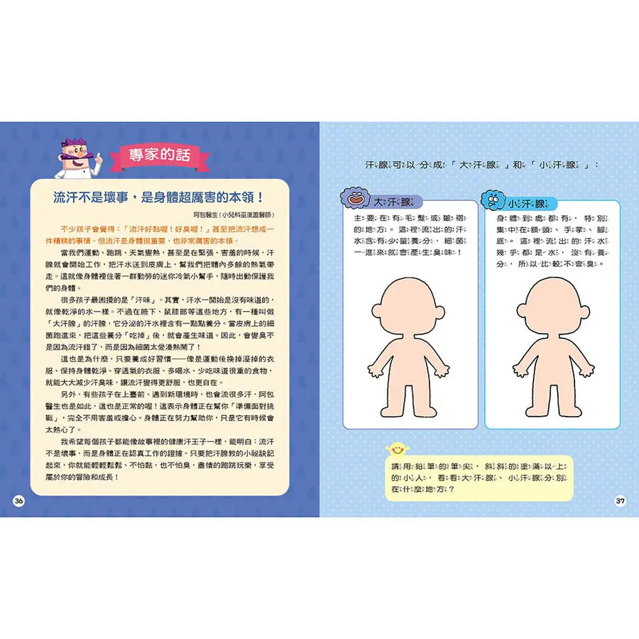 BookImage ISBN 9786264323642 pos 06 inside 2abe8ed1a6