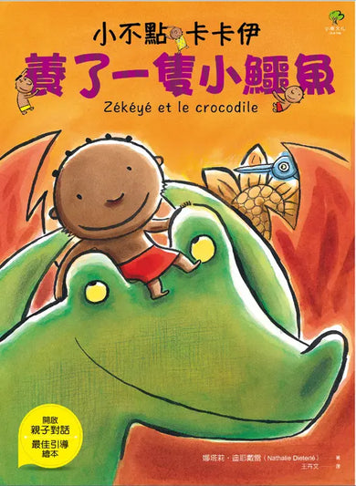 BookImage ISBN 9789570487336 pos 02 cover 594df1eca3