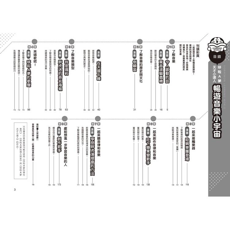 BookImage ISBN 4719025013815 pos 06 cover 0aac2ccfd2