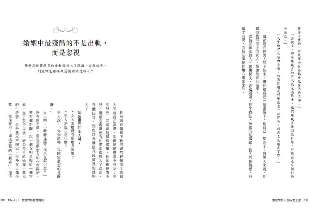 BookImage ISBN 9789865536206 pos 01 inside bcd2f6c288