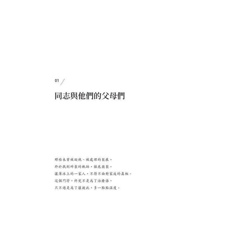 BookImage ISBN 9786264187404 pos 04 cover eae1b50ca0