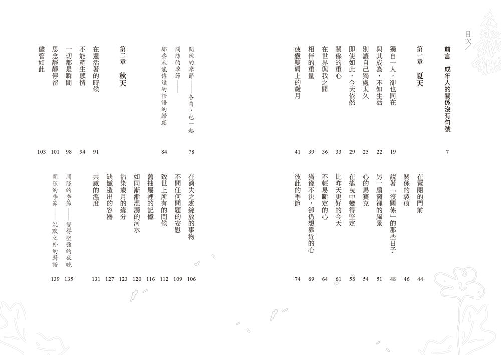 BookImage ISBN 9786267892442 pos 09 inside 4ed8d718b7