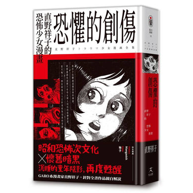 BookImage ISBN 9786267850435 pos 02 cover 6a27fa4cc3