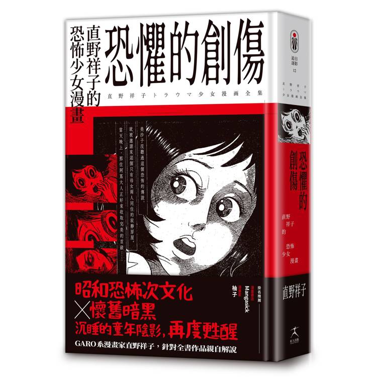 BookImage ISBN 9786267850435 pos 02 cover 6a27fa4cc3