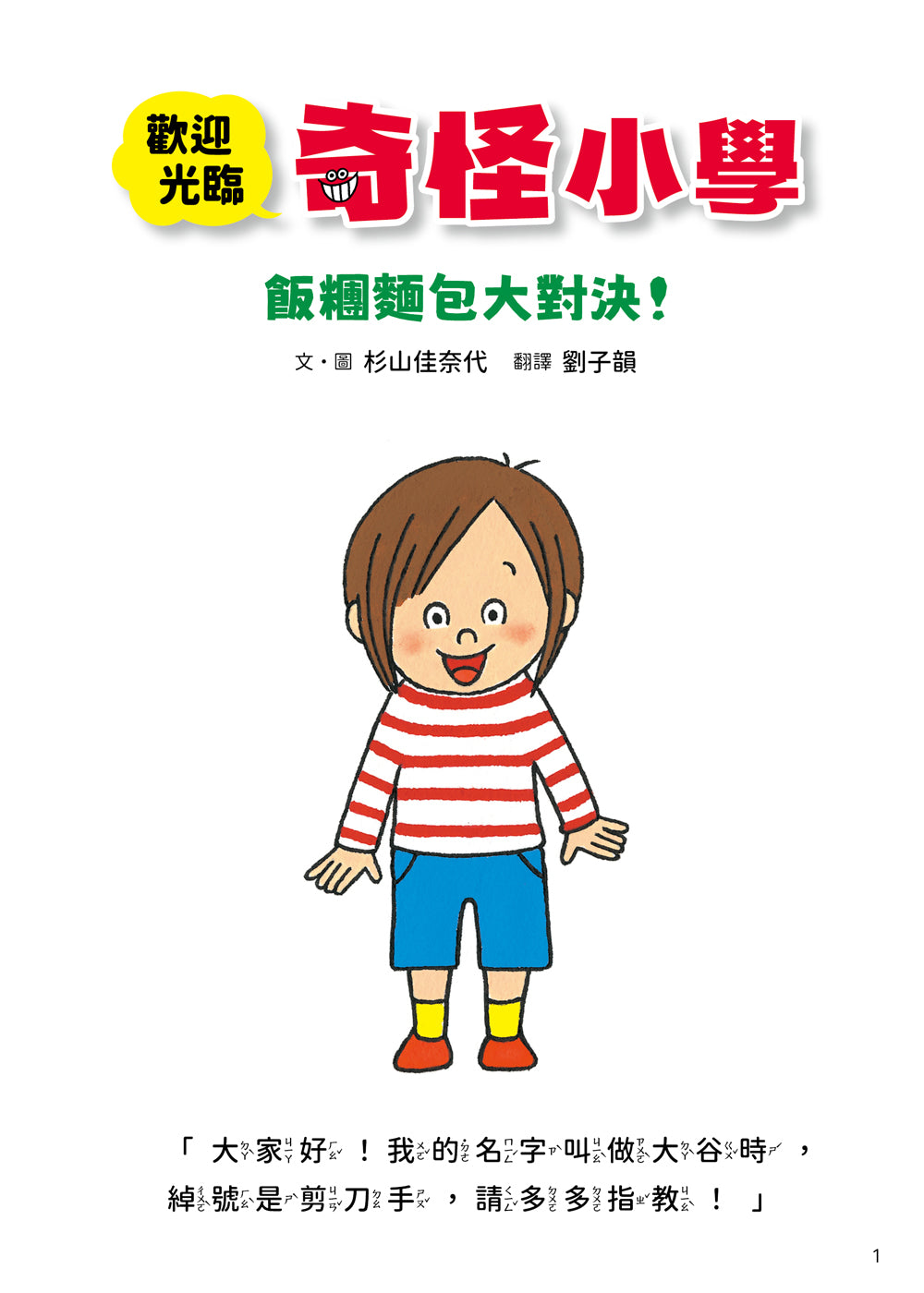 BookImage ISBN 9786266500003 pos 12 inside 156969af2e