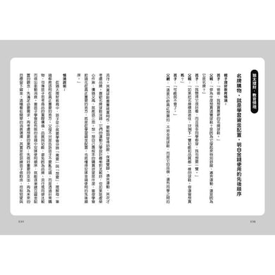 BookImage ISBN 9786269318674 pos 11 cover 06c4d3dd3c