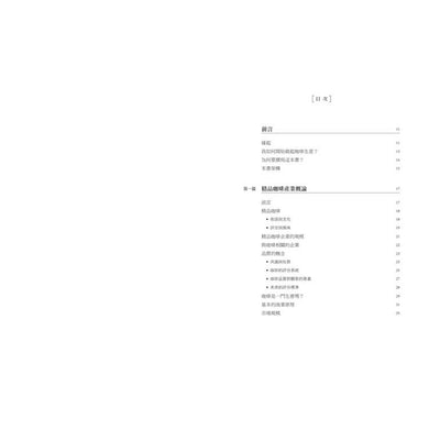 BookImage ISBN 9786264187459 pos 04 cover 63d69b2819
