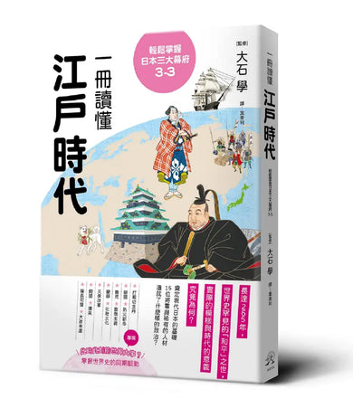 BookImage ISBN 9789865082925 pos 02 cover b525e13d7f