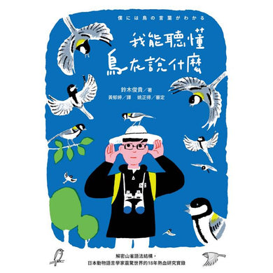 BookImage ISBN 9786264187749 pos 03 cover c0000ee222
