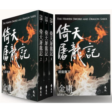 BookImage ISBN 9789573297956 pos 01 cover 90507fbd52