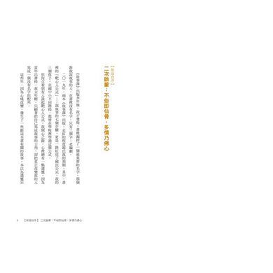 BookImage ISBN 9786264187916 pos 04 cover 75beb41a19
