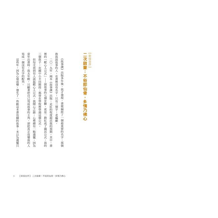 BookImage ISBN 9786264187916 pos 04 cover 75beb41a19