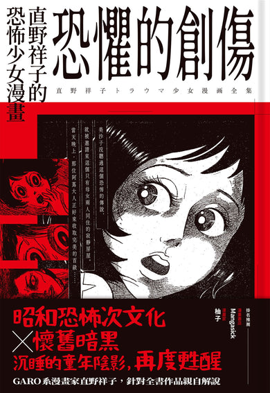 BookImage ISBN 9786267850435 pos 03 inside 8b4e53c2c4