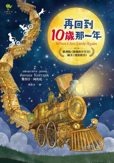 BookImage ISBN 9786267304655 pos 01 cover ca92b5d740