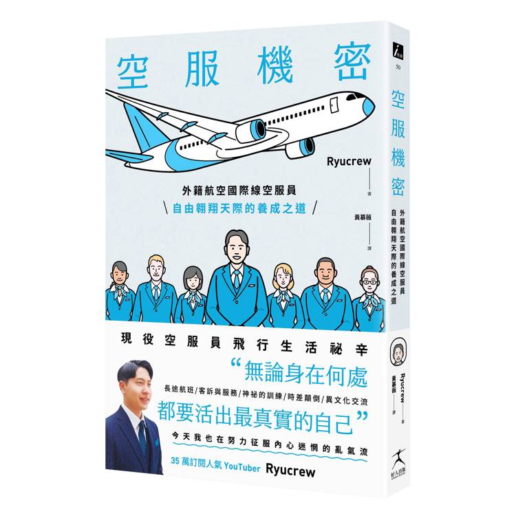 BookImage ISBN 9786267850503 pos 02 cover 851a9e3ab9
