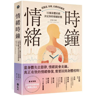 BookImage ISBN 9786264187060 pos 01 cover 85400615cb
