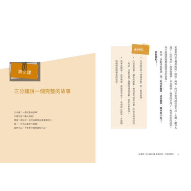 BookImage ISBN 9786264187916 pos 09 cover e86e9be2ab