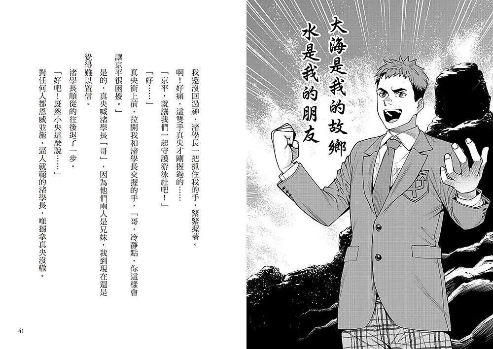 BookImage ISBN 9786267050408 pos 07 inside baedefdaad
