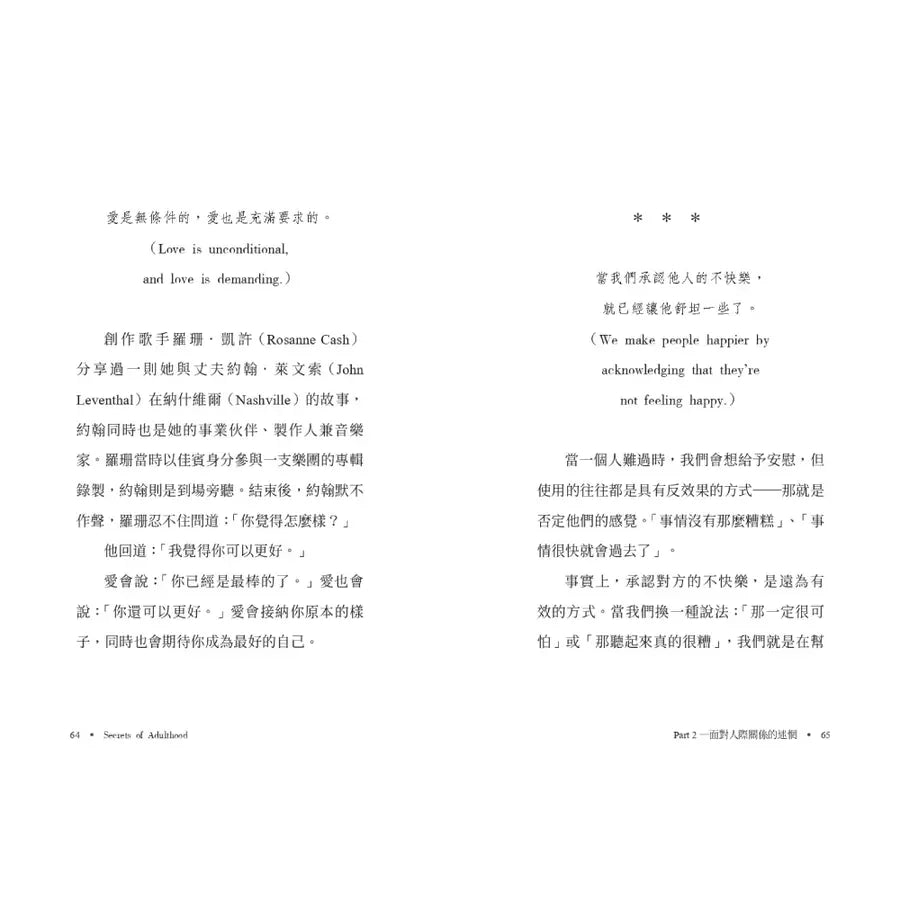 BookImage ISBN 9786264448437 pos 04 inside c08dbe7eee