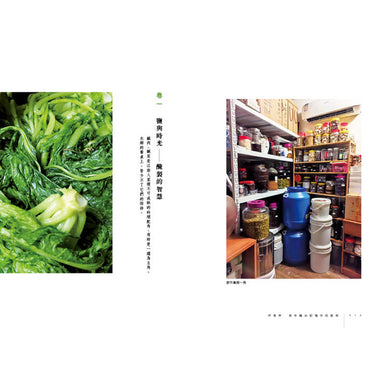 BookImage ISBN 9786267980040 pos 05 cover 0d0d9d346f