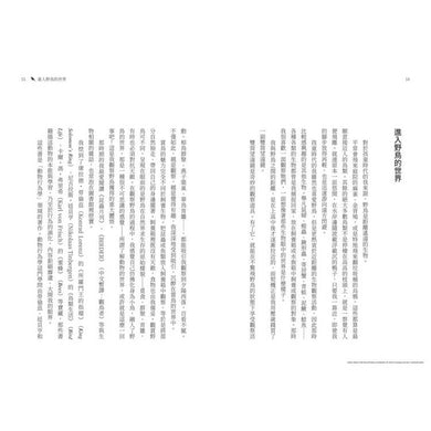 BookImage ISBN 9786264187749 pos 06 cover 87152e152c