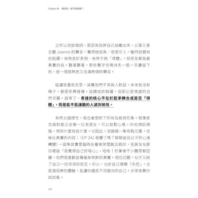 BookImage ISBN 9786264187695 pos 06 cover 2a994c055c