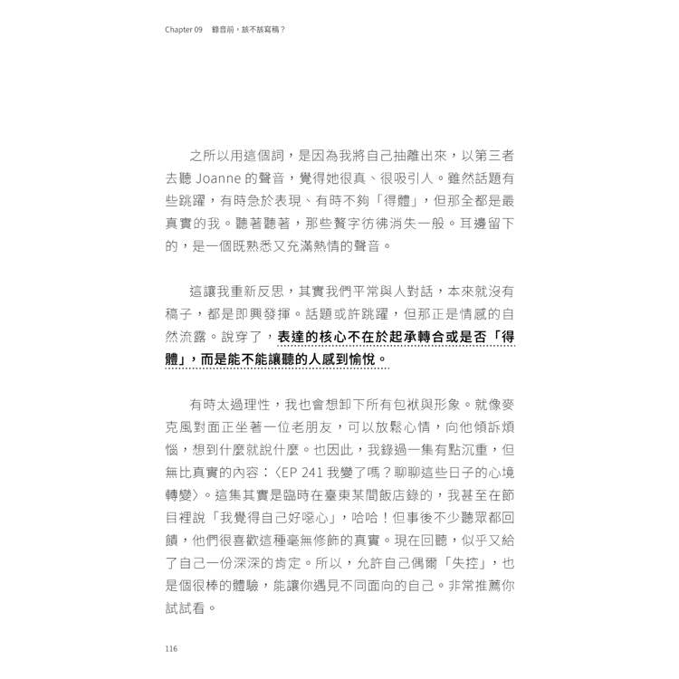 BookImage ISBN 9786264187695 pos 06 cover 2a994c055c