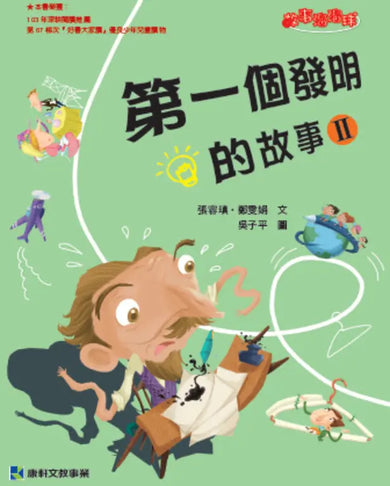 BookImage ISBN 9789861518442 pos 02 cover 1f8b33d007